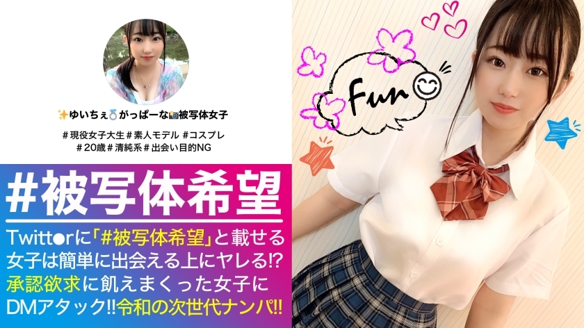 NTK-466 一個無辜的婊子的化身! ??我發現了一個漂亮的女孩! !!批准慾望和性慾是危險和敏感的批准慾望用文字和百葉窗刺激陰蒂...... Honchan陰蒂用手指和舌頭刺激! !!接受原始下巴的願望也壓倒性的......連續2次陰道射精! !! _#主題希望_#01 视频封面
