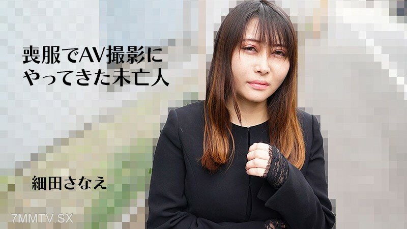 HEYZO-3270 細田早苗 视频封面