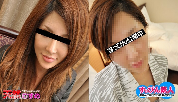 102210-01 那個被誤會的女兒公開了妝容! 视频封面