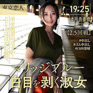 TKK-011 初花美嘉 视频封面
