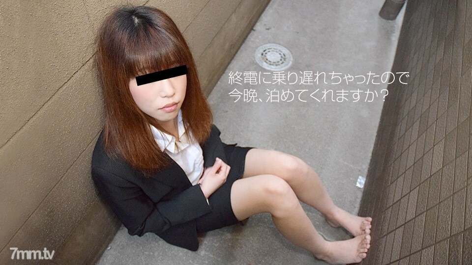 051918-01 我把錯過末班車的女兒帶回家 视频封面