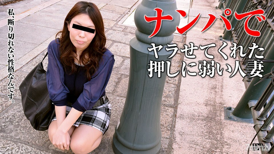 101717-160 說服家庭主婦30~新婚妻子的真實意圖~ 视频封面