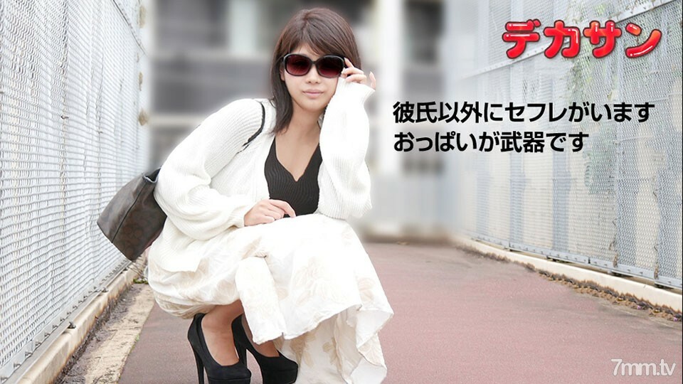 081119-01 大聖~我喜歡做愛但我不抬頭~ 视频封面