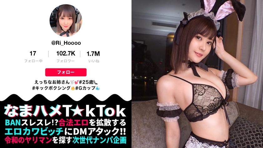 MAAN-744 [超過 23 超然類噴！估計1000ml會用完！世界級的角質獸科琳！ ] 壓倒性的美和超美乳G奶！古怪的惡魔慾望肆虐！姬寶總是以一系列一流的色情技術處於爆發的邊緣！ “我停不下來！！”壹岐潮&馬鞍潮大放出敏感maco！ 「不知道中了多少次！」突破極限的無限壹岐SEX！ Amazing Splash TSUNAMI Girl [Namahame T ☆ k Tok Report.36] 视频封面