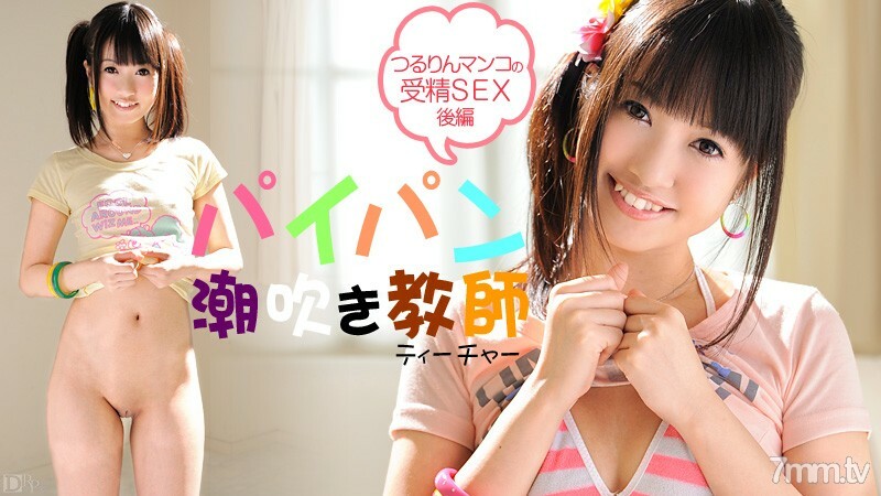030613-281 剃光噴出老師第 2 部分 Kotomi Asakura 视频封面