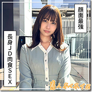 HOI-378 夏美 视频封面
