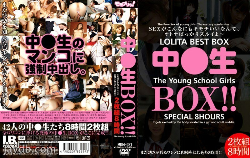 MOM-081 Medium ○ Raw BOX 2 碟 8 小時 - 本田ナミ 视频封面