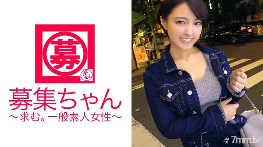ARA-243 【Pichi Pichi 19歲】專業學生【捷徑好可愛】Rei-chan來了!報名理由是「看AV的樣本視頻就想出場♪」 想不到19歲的性慾的變態少女,依然天真無邪! 【健康身體】敏感! 【海量噴】【愛吹的妹子】我被演員猛烈的活塞打了很多次【暈倒狀態】你滿意嗎? “我想多長矛♪”你還年輕~♪ 视频封面