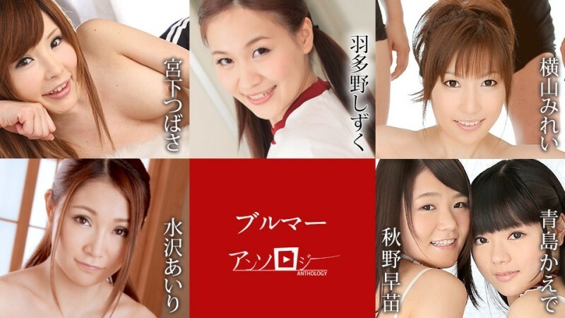 CARIBBEANCOM-081821-001 燈籠褲選集 视频封面