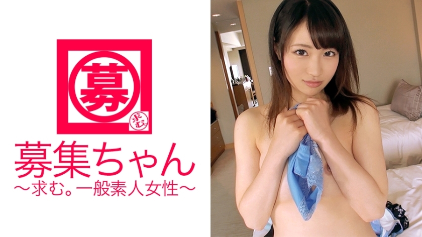 ARA-171 經常被說與【廣瀨◯Zu】相似的20歲女大學生明里醬來了!申請理由是“想和兩個男人3P……(尷尬)”光想想就雞巴濕透了!她是一名平時偽裝成普通女孩,在原宿一家可麗餅店打工的變態大學生! 视频封面
