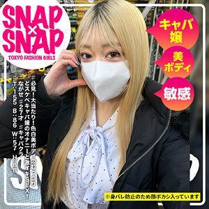 SNA-046 长濑 视频封面