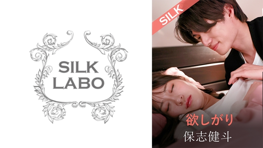 SILKS-118 招募藤井蕾拉 星贤人 - 藤井レイラ 视频封面