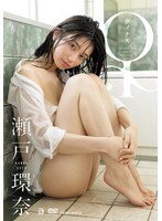 OAE-302 ♀ 瀨戶康娜 - 瀬戶環奈 视频封面