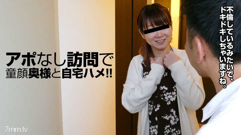 112817-179 已婚婦女家用馬鞍～娃娃臉老婆的不雅本性～ 视频封面