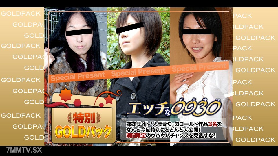 H0930-KI231202 一名 20 歲的女性為已婚女性工作 视频封面