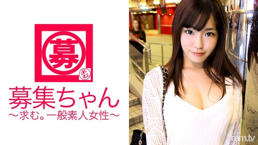 ARA-196 21 歲纖細豐滿的女大學生 Yoshika-chan 來了!申請的理由是“因為性慾超凡……♪”一個自稱不是普通人的女大學生炫耀她的驚人技能,因為她喜歡責怪她!這是一個超人,他一邊用最佳姿勢對女人進行性交一邊打手槍!積累了性慾的BODY多次重複cums......“我被告知這不正常,但是什麼?” 是的變態! 视频封面