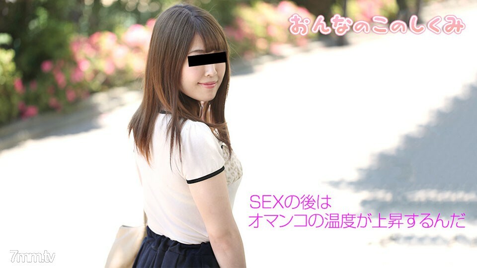 050519-01 這個女孩是如何工作的〜貓很熱!陰道溫度39.6度~ 视频封面