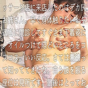 LADY-370 雫 视频封面