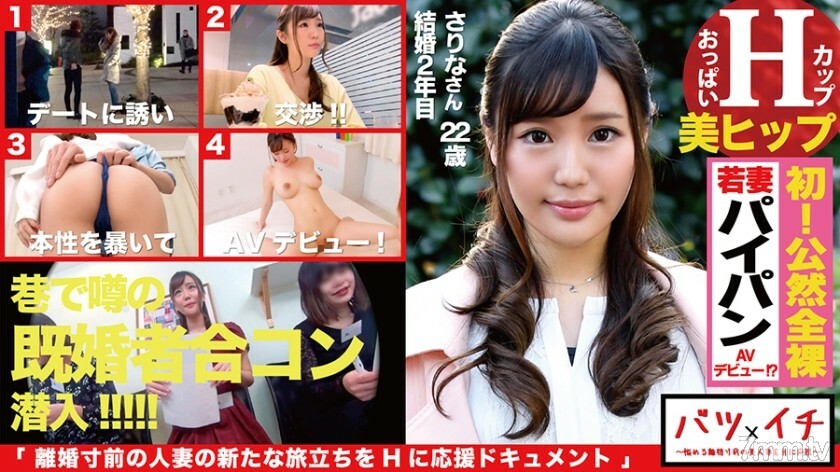 NTK-165 H罩杯22歲超然美體少妻Sarina! !!青春的戀情已經甦醒!揮霍無度的欠債老公,和69性慾覺醒的狗式乞討,用禮貌的舌頭撫摸的性交! !! : 爆一 03 视频封面