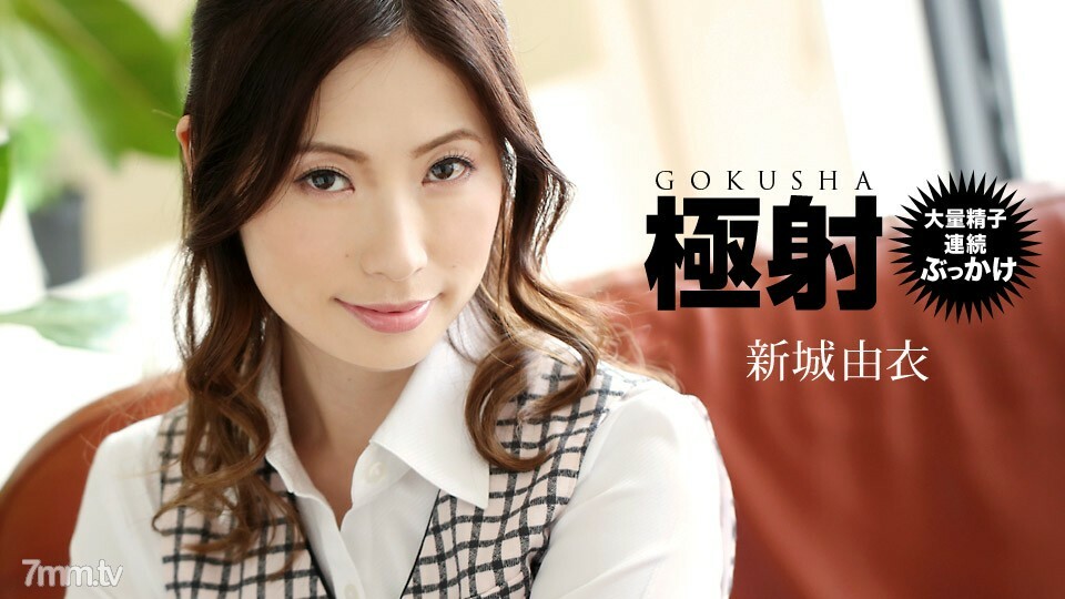 122719_947 極限射擊 Yui Shinshiro 视频封面
