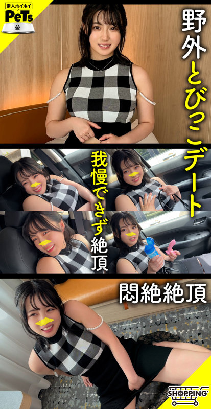 HPT-057 铃 视频封面