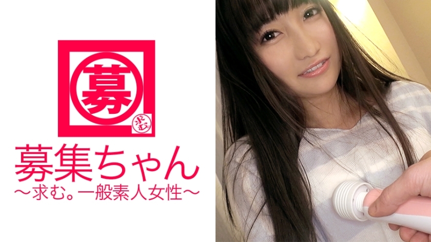 ARA-161 23歲的Mio-chan說:“我的男朋友告訴我SEX很無聊......”我對這句話很生氣,並決定出現在AV中!敏感的身體很難立即達到高潮,插入後就會射精!她的憤怒(高潮)並沒有消退! !女人很可怕哈哈 视频封面