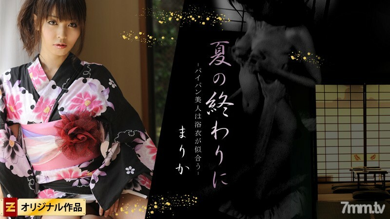 HEYZO-0129 夏末-美麗的剃光女人穿著浴衣很好看- 视频封面