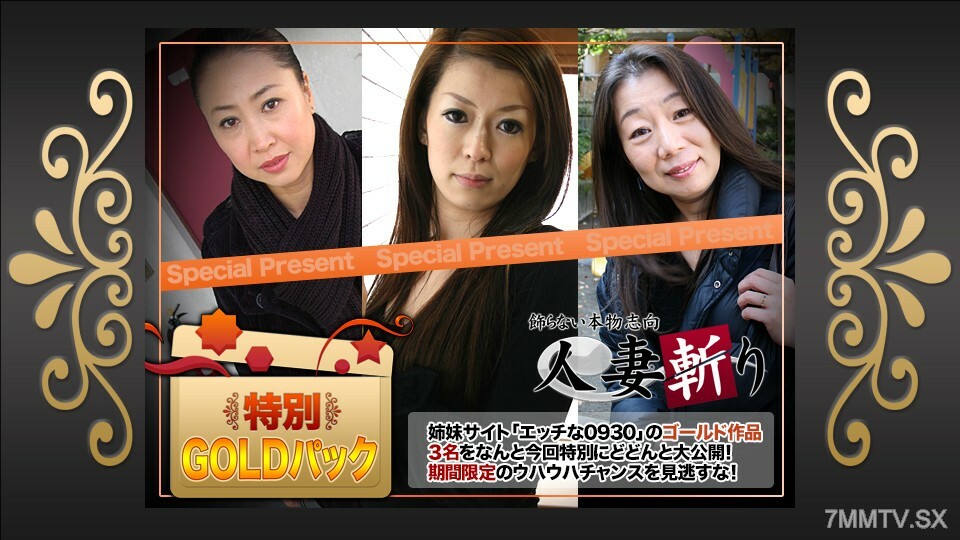 C0930-KI231014 金寶20歲 视频封面
