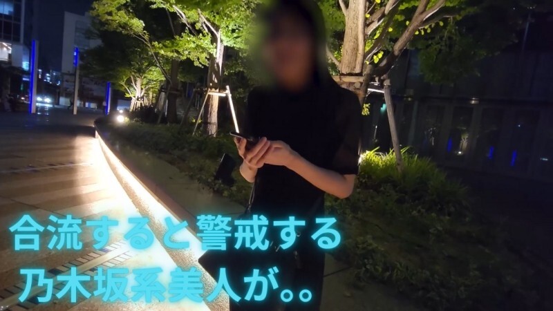 FC2-PPV-4760997 我被喜欢的人骗了。一位婚礼策划师(22岁)决定拍摄自己做爱的过程。 视频封面