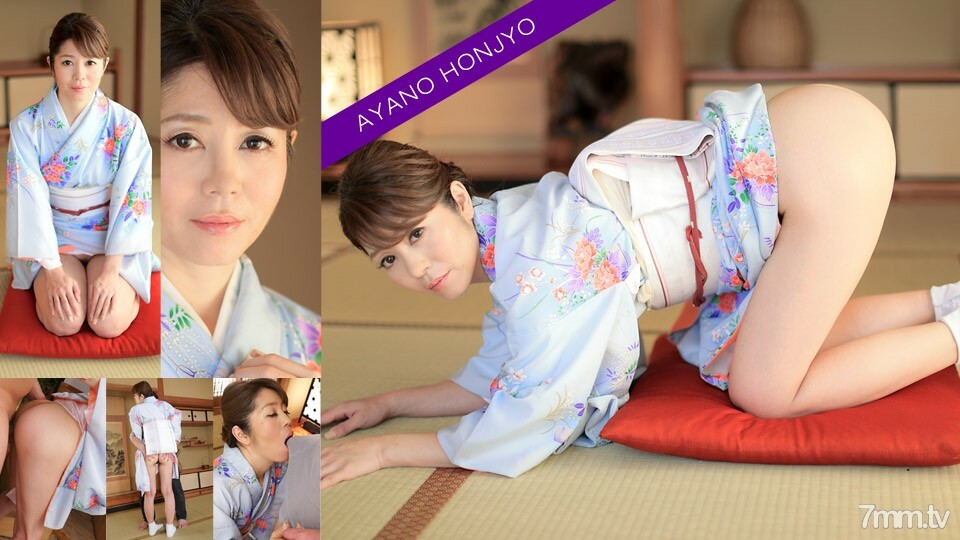 010421-412 昔日的女人~本莊綾野~ 视频封面