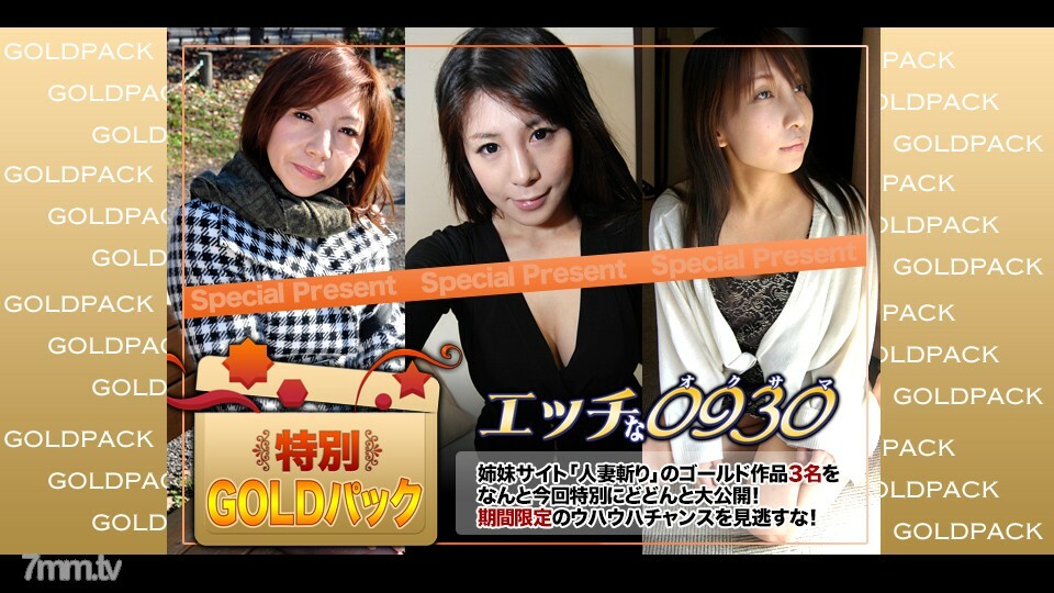 H0930-KI200912 已婚工作金包20歲 视频封面