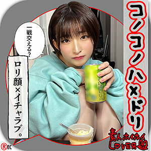 HHL-054 右.H. 视频封面