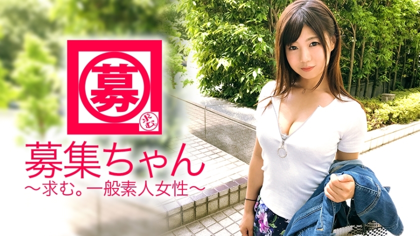ARA-309 【我要秀】24歲【我要被看見】Yui-chan來了！通常是保險公司的職員，她申請的理由是“我想向所有1.2億人展示我的性別......♪” 白痴？反正被人看見的慾望太強了。炫耀【巨乳F罩杯】炫耀【指槍自慰】！ “請看我的感覺然後去......♪”我很興奮，我被拍攝了，我很興奮！ “被拍照很棒，不是嗎？” 视频封面