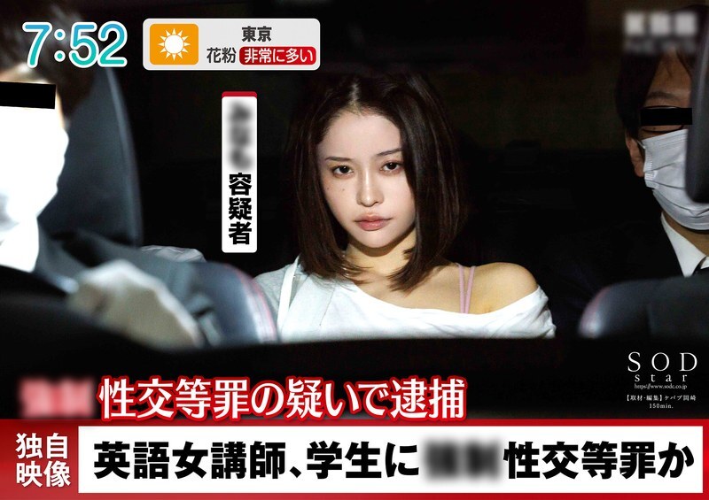 START-224 確認。聯絡攻擊學生的女教官!禁慾三年後,女人的性慾會發生什麼變化? - MINAMO 视频封面