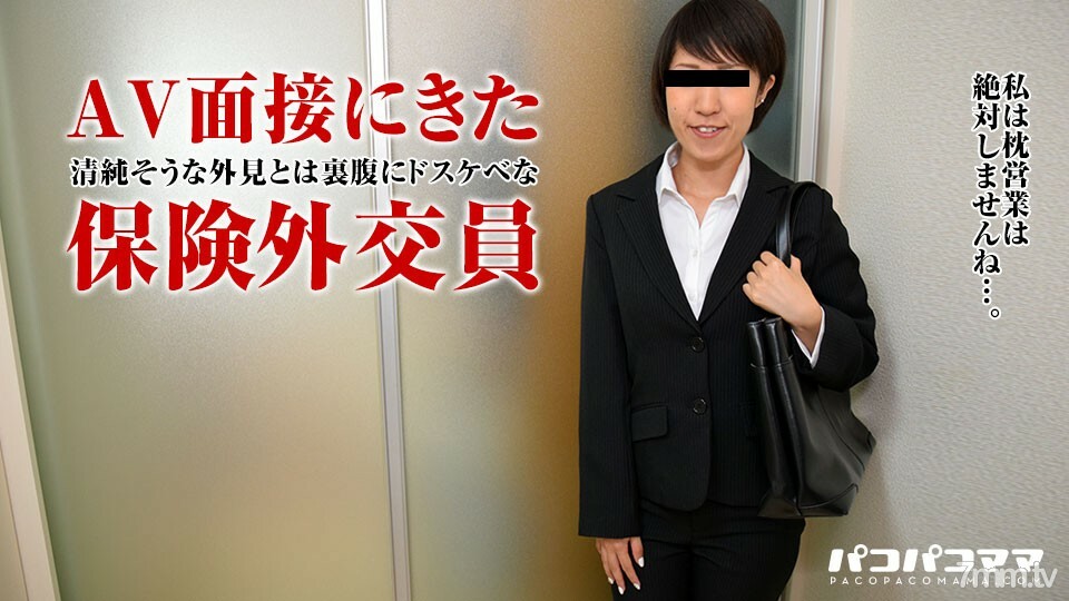 110717-170 在職本地母親-保險代理人- 视频封面