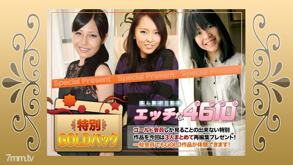 H4610-KI201205 金包20年 视频封面