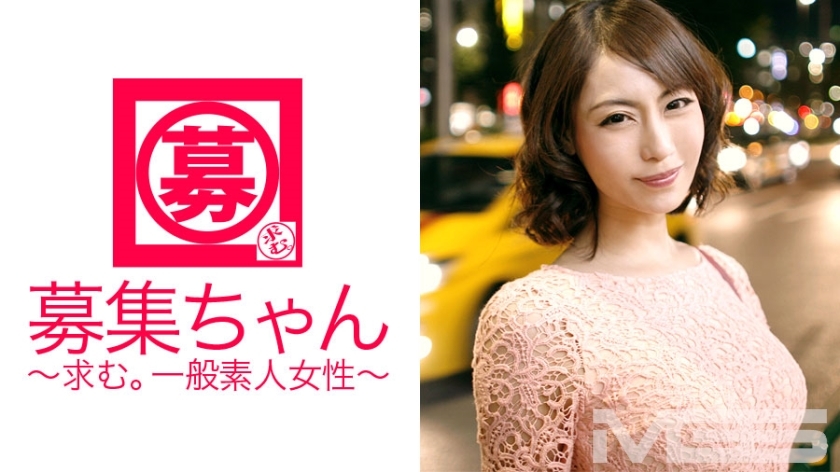 ARA-022 招募016七海27歲OL 视频封面