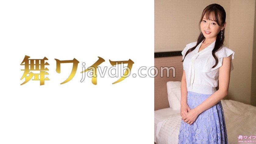 MY-956 叶月卑弥子 2 视频封面