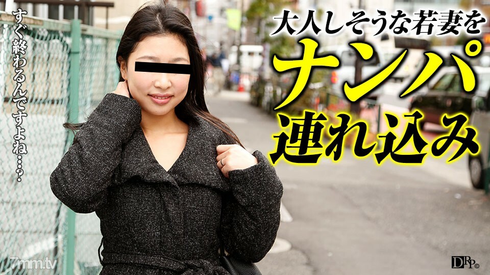 071317-117 勸導家庭主婦29~年輕老婆的隱情~ 视频封面