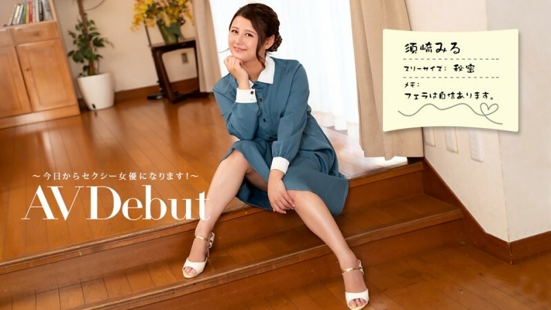 PONDO-082322_001 AV出道~從今天起成為AV女優! ~ 视频封面