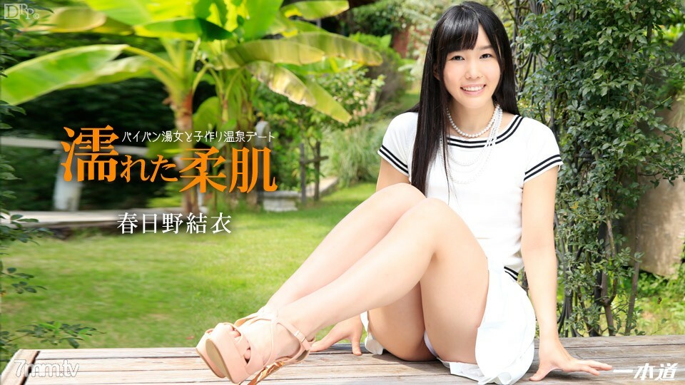 011515_010 Yui-chan 和播種溫泉約會 视频封面