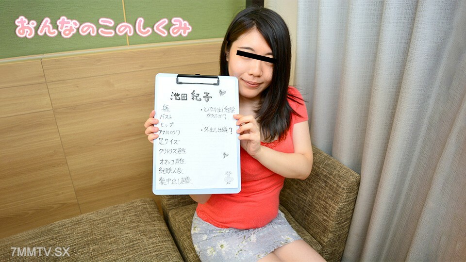 122022_01 少女的機制~我是個大屁股~ 视频封面