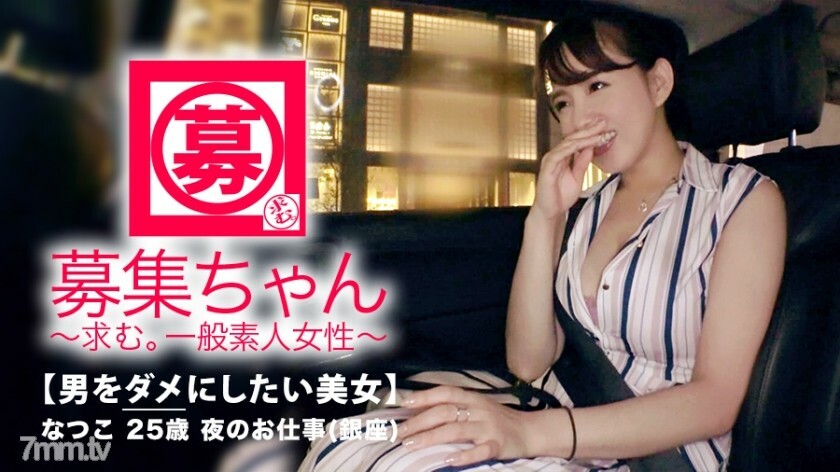 ARA-318 【巨乳美女】25歲【治愈】小夏子來了！當她帶著剛剛被切斷的J杯牛奶的胸罩下來時，她申請的原因是“我想毀掉一個男人♪”不是嗎？ “你必須是我。不好♪”總之，他說他是來學習一種讓男人著迷的技術。立即準備[他媽的最好]“我是一個廣義的性感帶......♪”一個一個地撓男人的心[魔法姐姐]大量噴出&大精液和臀部！ [色情牛奶]即使插入也會震撼男人的心是必看的！ “我 视频封面