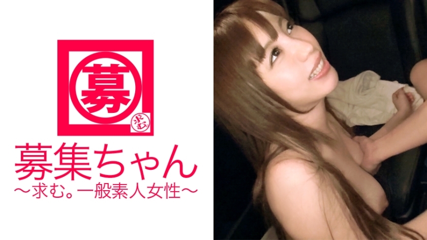 ARA-163 22歲,性慾異常強烈的大學生靜香!申請理由是“我現在就想發生性關係!♪為了AV出鏡我已經忍受了自慰♪”總之,她似乎無法忍受自己的性慾,開始自慰的變態女大學生沒有經過允許!太敏感的媽媽多次重複高潮! “我找不到工作,可以當AV女優嗎?”是的,我通過了!立即招聘!你是領導候選人!
