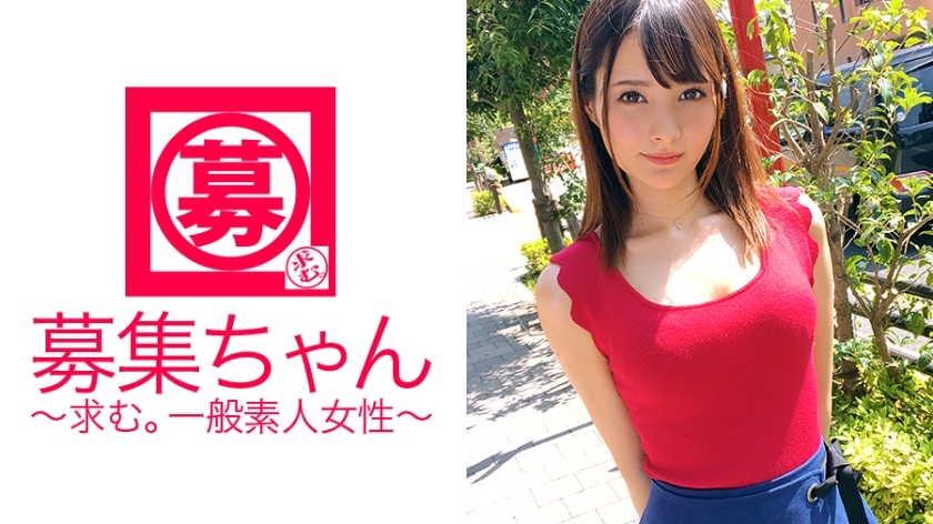 ARA-225 【服裝店員】白天【女主人】超可愛的23歲美穗醬來了!申請的理由是“儲蓄?”,卻是性慾異常的擁有者!可愛的臉蛋無法想像的各種貪婪的美少女!自由擺動臀部的頂級姿勢女性必看! “你是來攢錢做愛的嗎?” ? 「也許♪」……明白了!