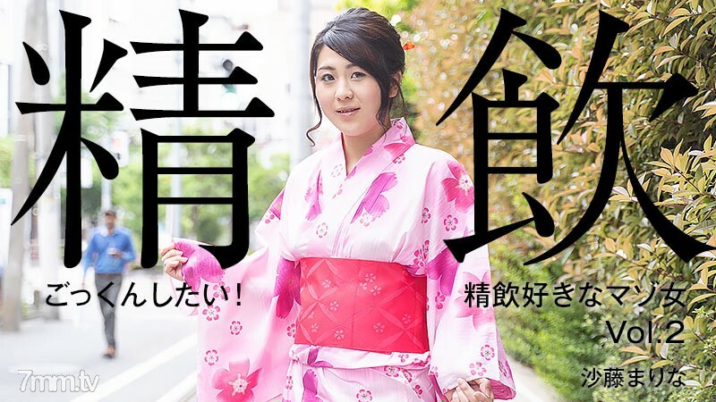 HEYZO-2304 我想吞!喜歡吞嚥的受虐狂女人 Vol.2 视频封面