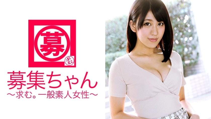 ARA-159 巨乳H罩杯! 21歲的婚禮策劃師Maiko提出申請,因為她住在家裡,想省錢搬家! ?為什麼要搬家? 「因為我想帶個男人來♪」...身邊總是有4.5個性朋友的變態婚禮策劃師!顯然,她有時會引誘新郎並吃掉他們! 视频封面