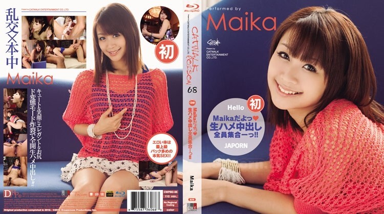 CWPBD-068 CATWALK POISON 68:Maika (MEW) (蓝光) 视频封面