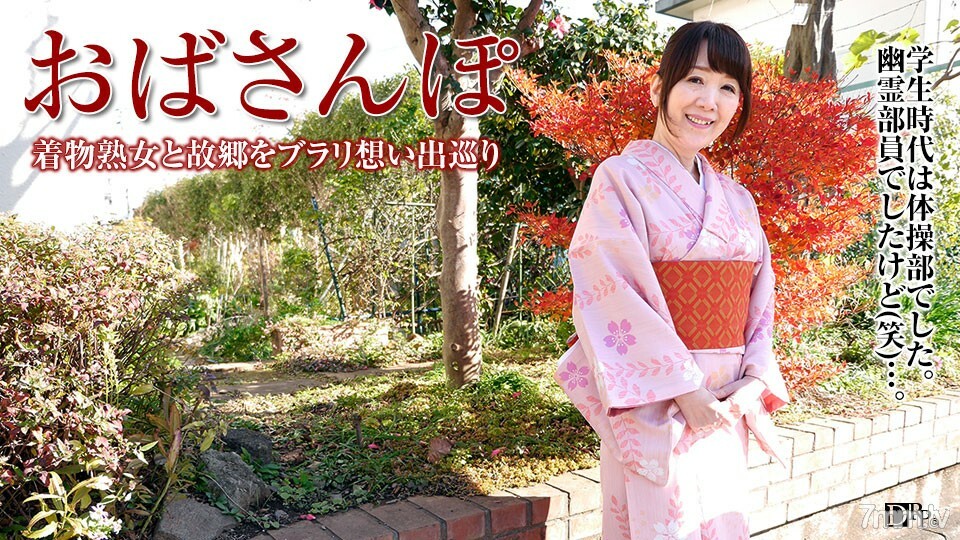 051317-086 寶阿姨~50年前的棕褐色回憶~ 视频封面