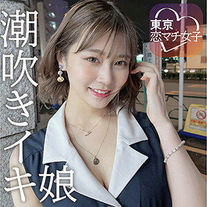 TKMJ-001 美美 视频封面